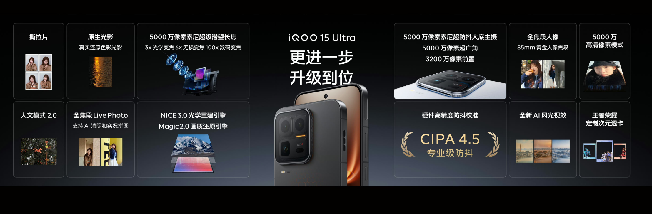 iQOO首个带风扇的“超大杯”新机来了，首发OLED屏黑科技，国补4999元起