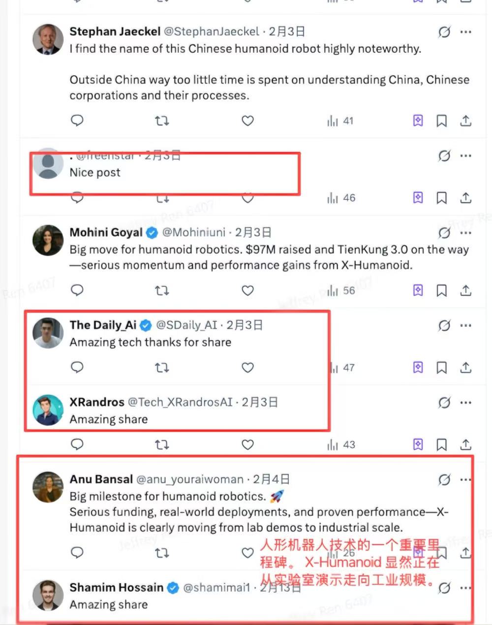 一段全尺寸人形机器人托马斯回旋视频，世界的目光转向中国
