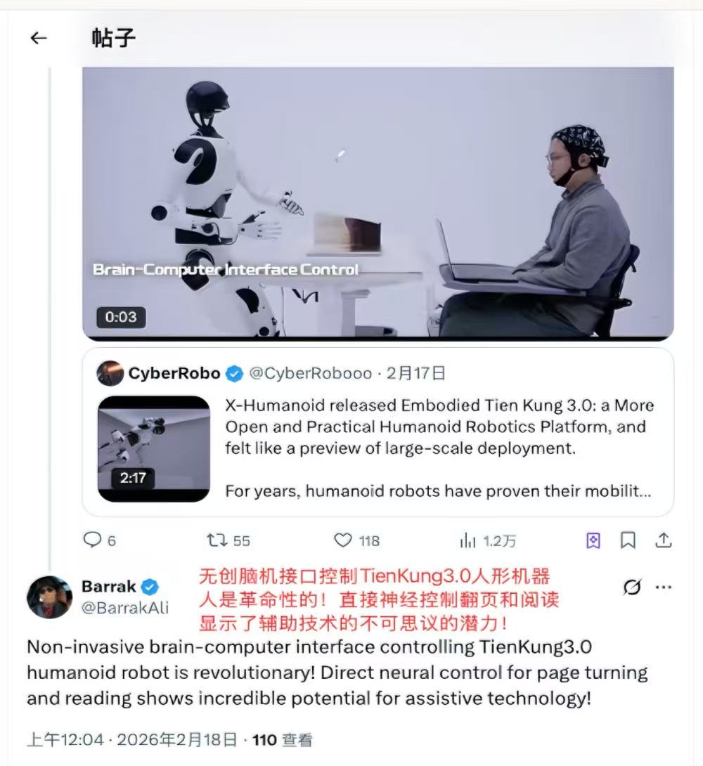 一段全尺寸人形机器人托马斯回旋视频，世界的目光转向中国