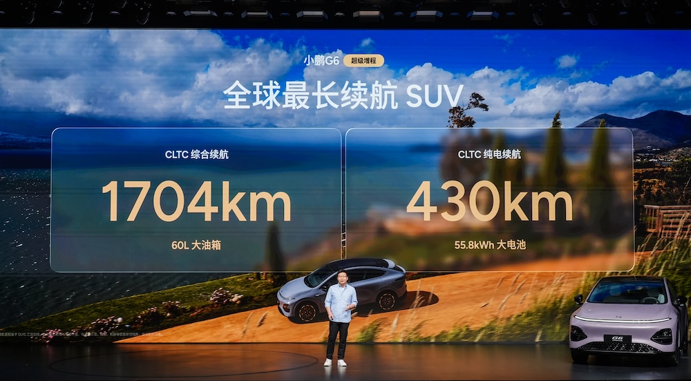 18.68万开卖！小鹏G6增程最远能跑1704公里，下月推送二代VLA