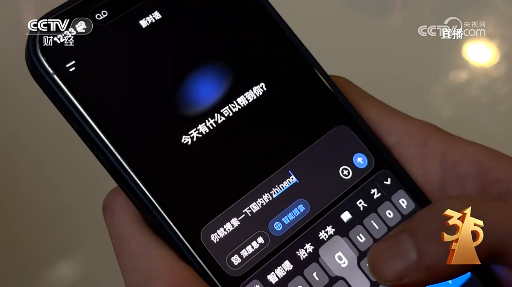 315曝光AI大模型“投毒”黑产！39.9元篡改AI答案