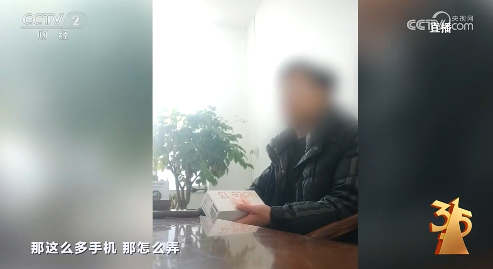 315曝光AI大模型“投毒”黑产！39.9元篡改AI答案