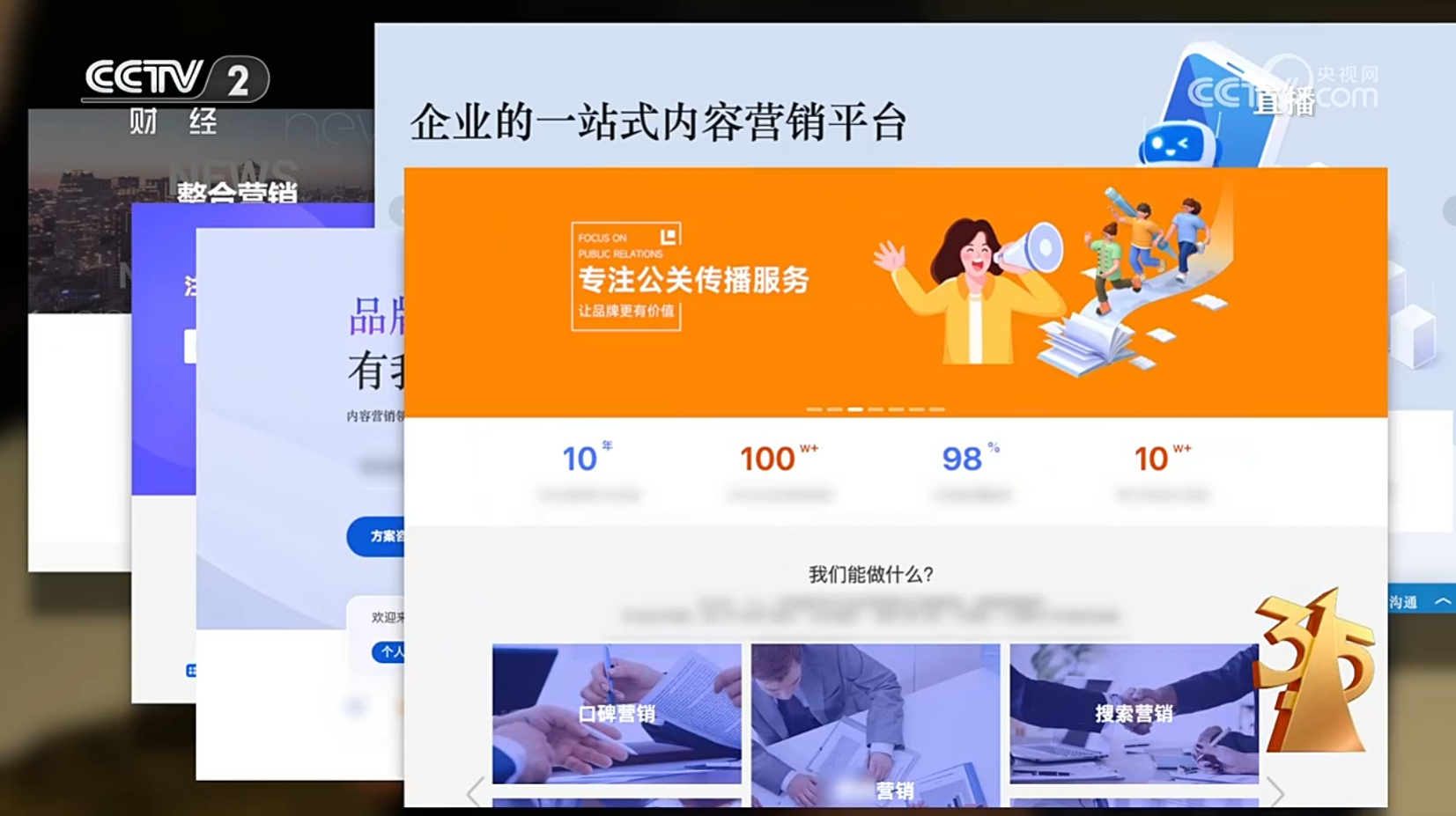 315曝光AI大模型“投毒”黑产！39.9元篡改AI答案