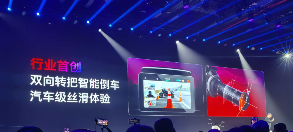小牛全新两轮电动要“成精了”！感知系统看齐汽车，AI大模型也加上了