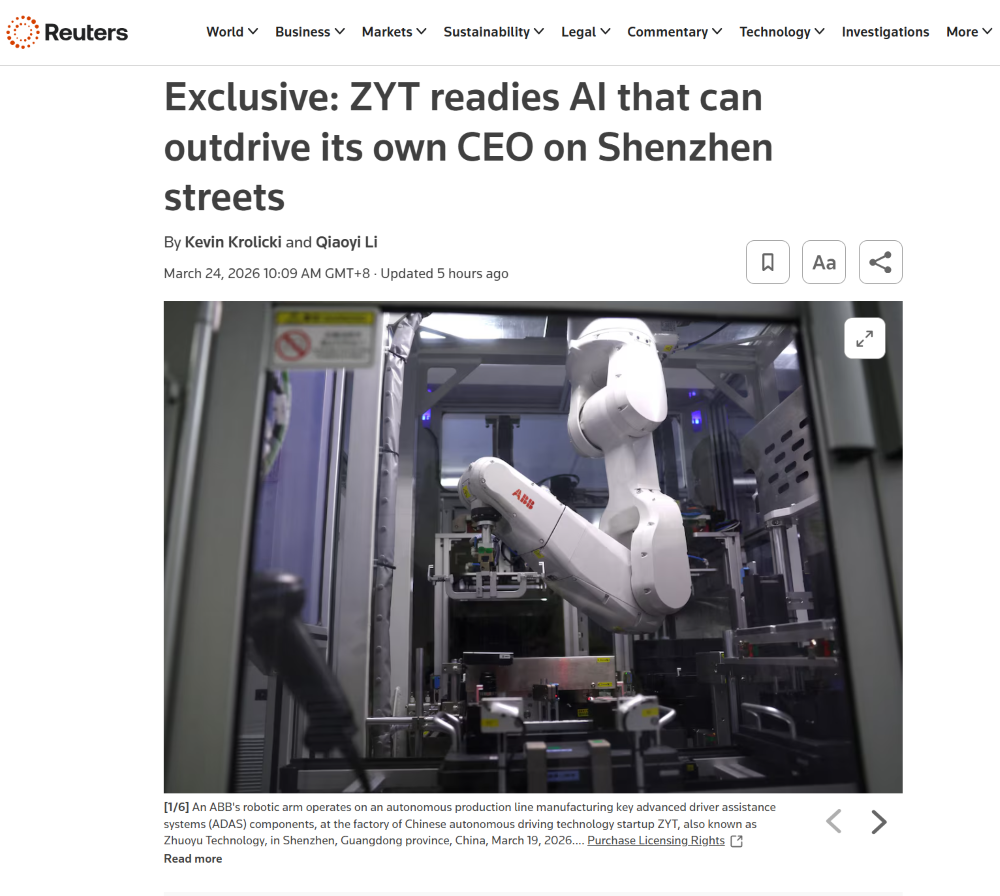 卓驭CEO沈劭劼：最快或于2027年赴港上市
