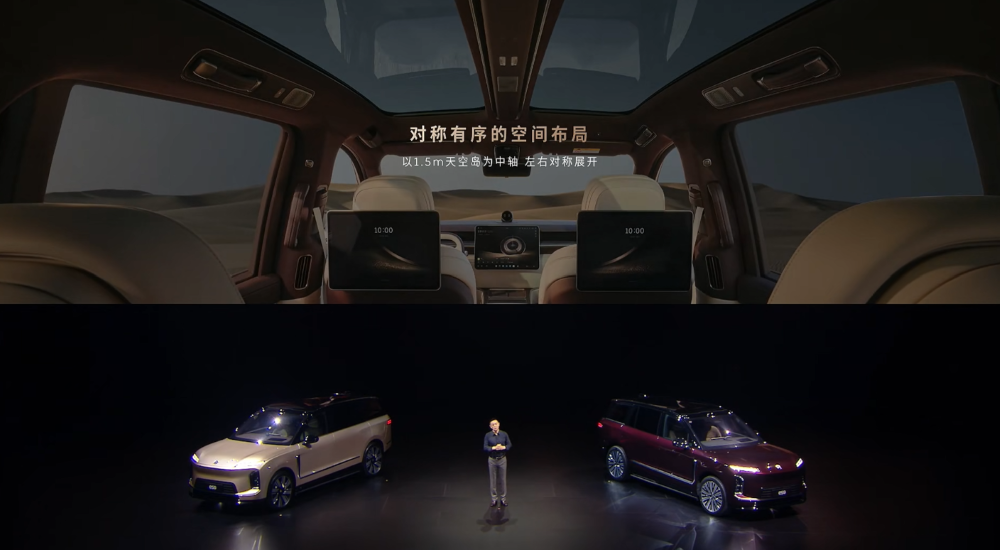 最高65.8万！李斌甩出最贵SUV单挑所有MPV