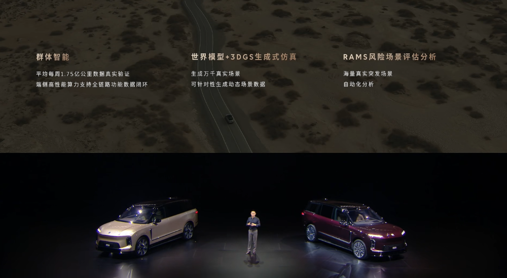 最高65.8万！李斌甩出最贵SUV单挑所有MPV