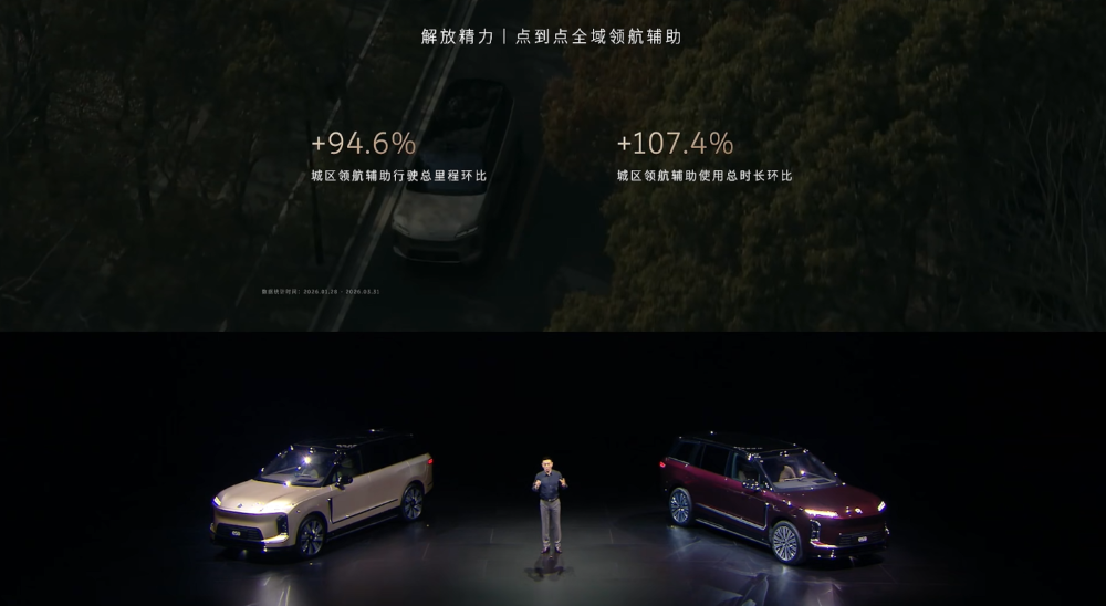 最高65.8万！李斌甩出最贵SUV单挑所有MPV