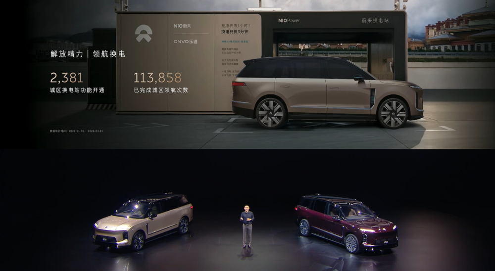 最高65.8万！李斌甩出最贵SUV单挑所有MPV