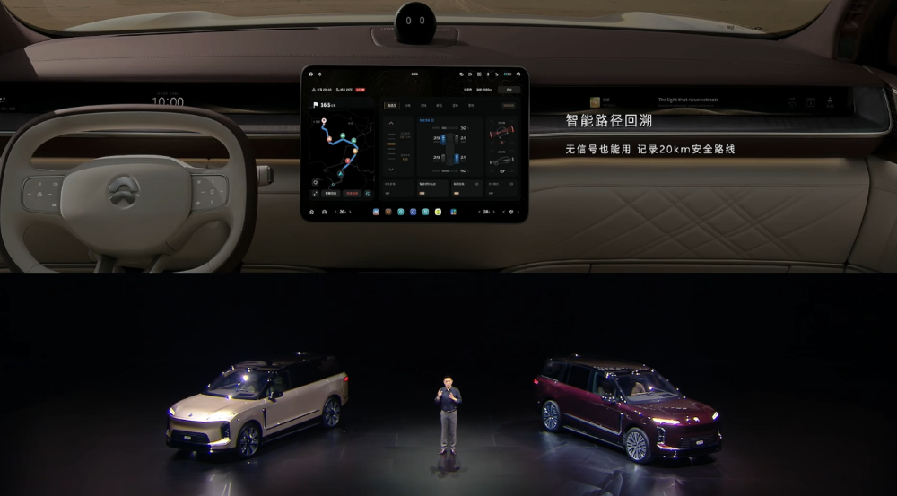 最高65.8万！李斌甩出最贵SUV单挑所有MPV