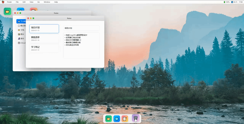 Qwen3.6超大杯来了！我用这个“半成品”模型，亲手造了一个macOS桌面