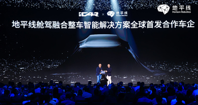 告别舱驾“形合神离”！地平线×iCAR，把真舱驾一体干到量产