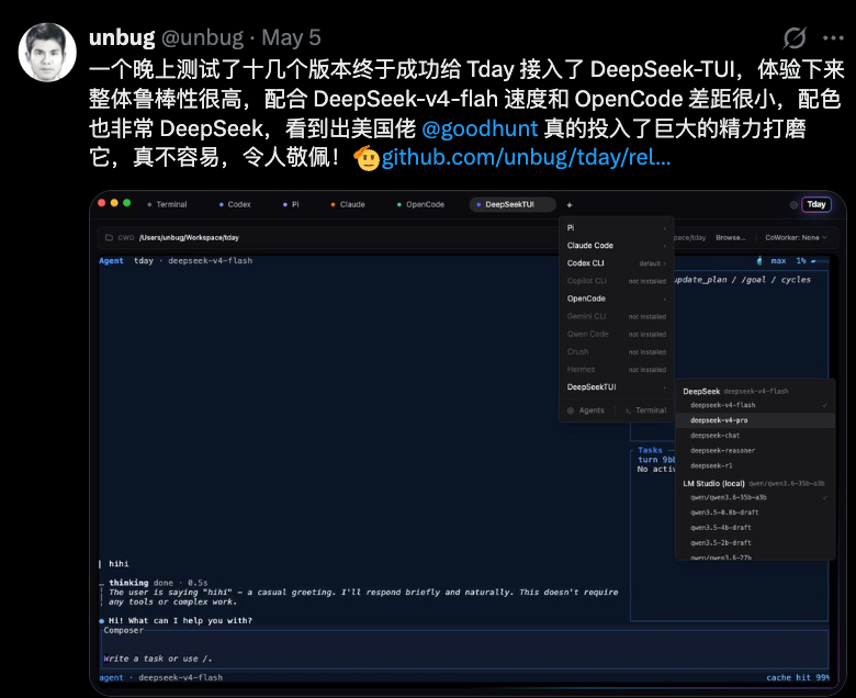 他用DeepSeek-V4手搓Agent，冲上GitHub热榜第一！