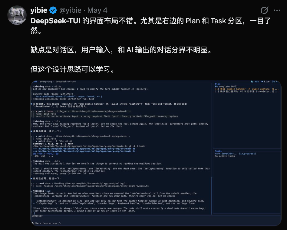 他用DeepSeek-V4手搓Agent，冲上GitHub热榜第一！