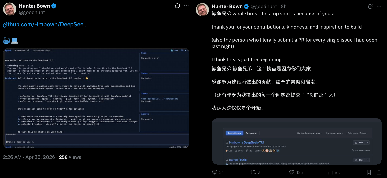 他用DeepSeek-V4手搓Agent，冲上GitHub热榜第一！