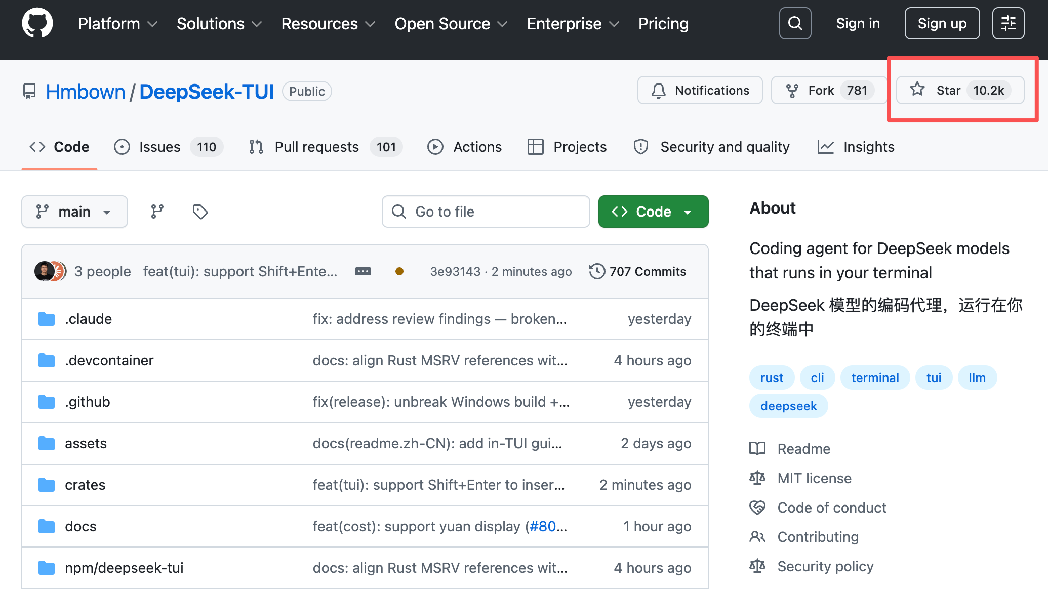 他用DeepSeek-V4手搓Agent，冲上GitHub热榜第一！