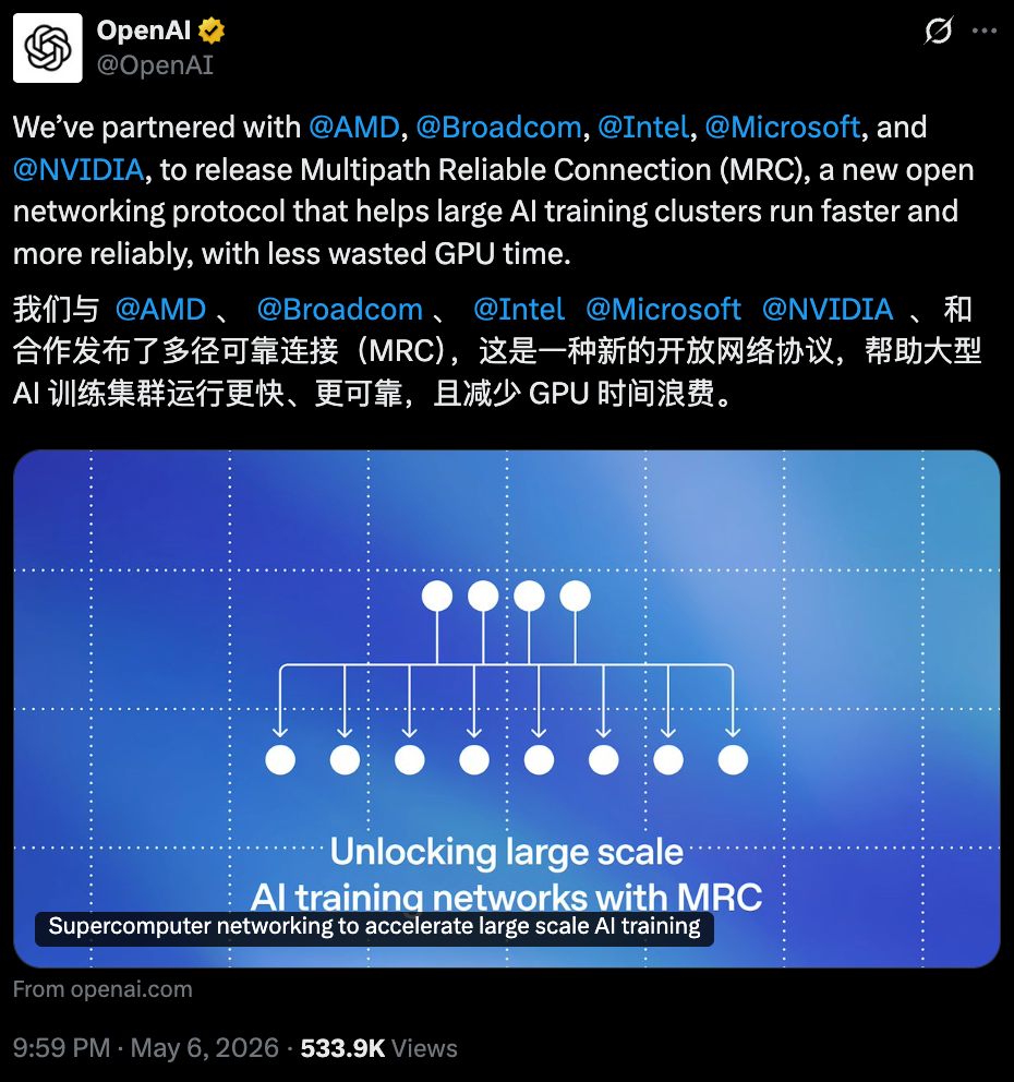 英伟达AMD英特尔博通联手，堵上GPU算力浪费的漏洞