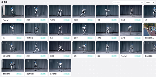 刚刚，王兴兴给机器人搞的App Store，开放了