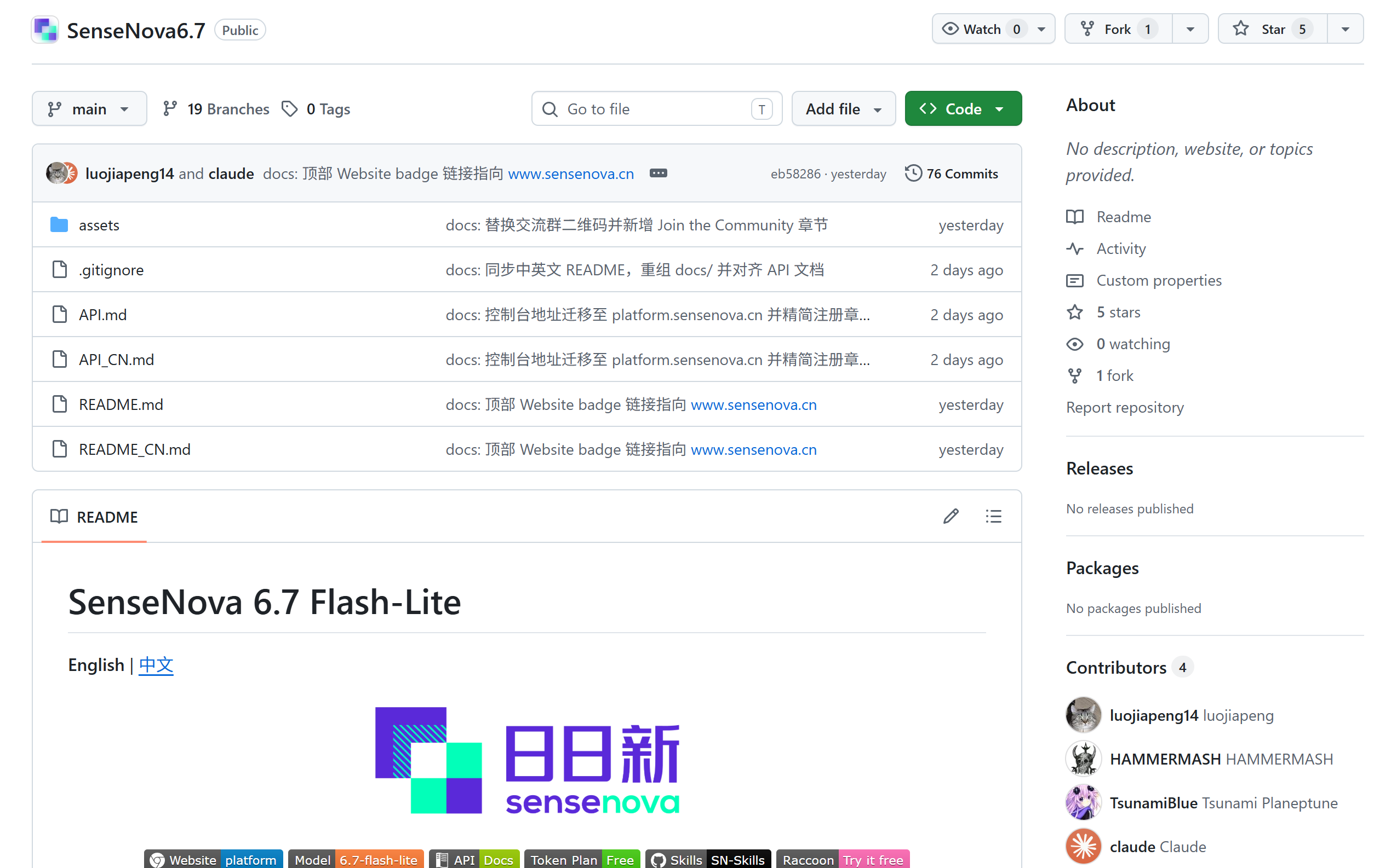 商汤最强Lite模型来了，Token消耗直降60%，限时免费调用
