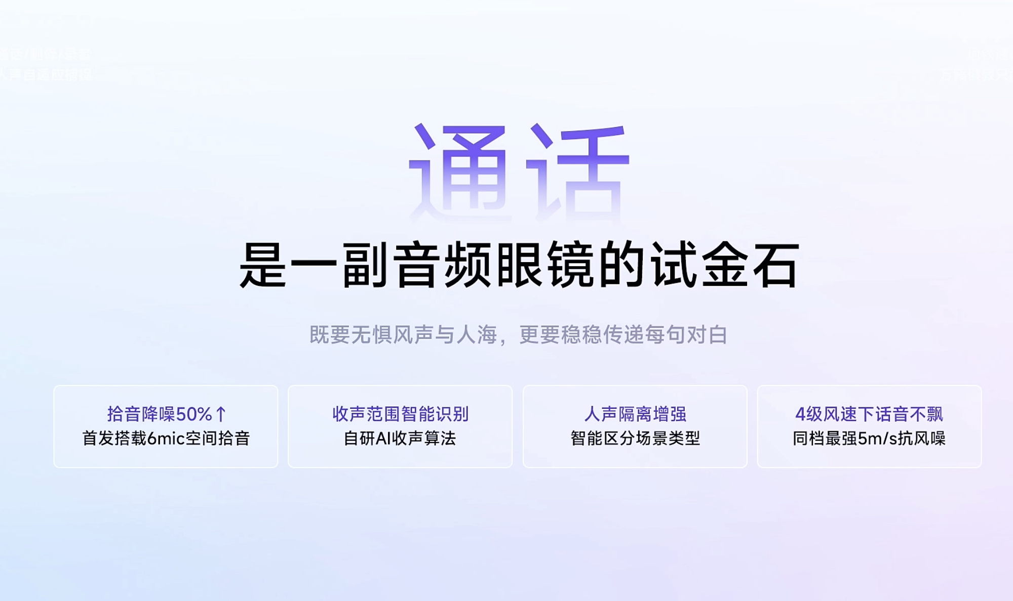 又一家电巨头，下场做AI眼镜了，1299元