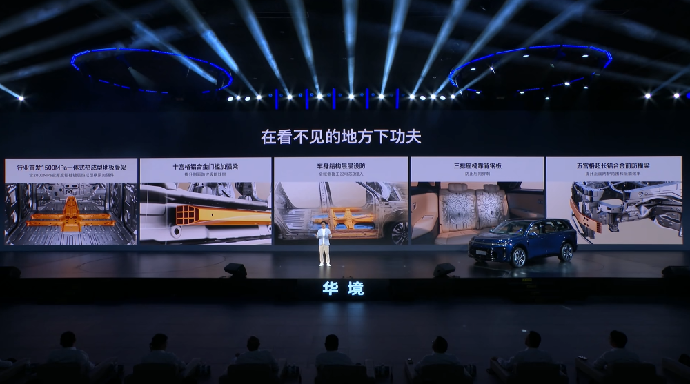 五菱搅局“9系”SUV大战！华境S 15.98万开售，全系标配华为乾崑智驾