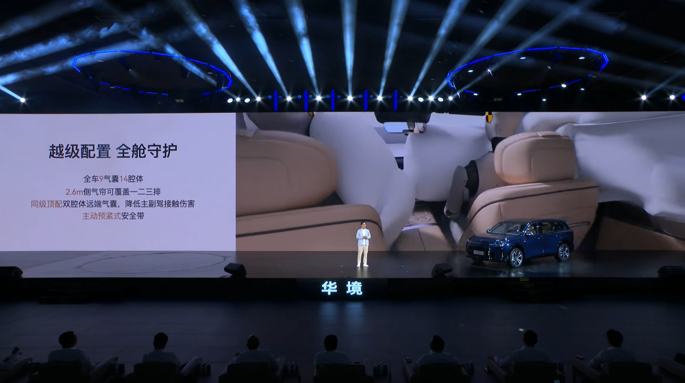五菱搅局“9系”SUV大战！华境S 15.98万开售，全系标配华为乾崑智驾