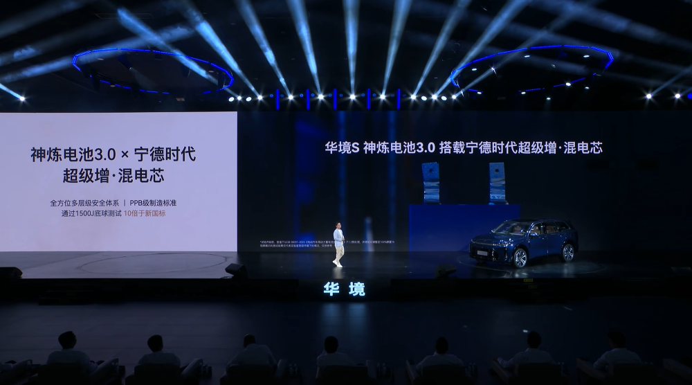 五菱搅局“9系”SUV大战！华境S 15.98万开售，全系标配华为乾崑智驾