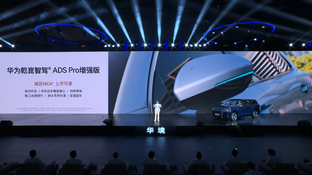 五菱搅局“9系”SUV大战！华境S 15.98万开售，全系标配华为乾崑智驾