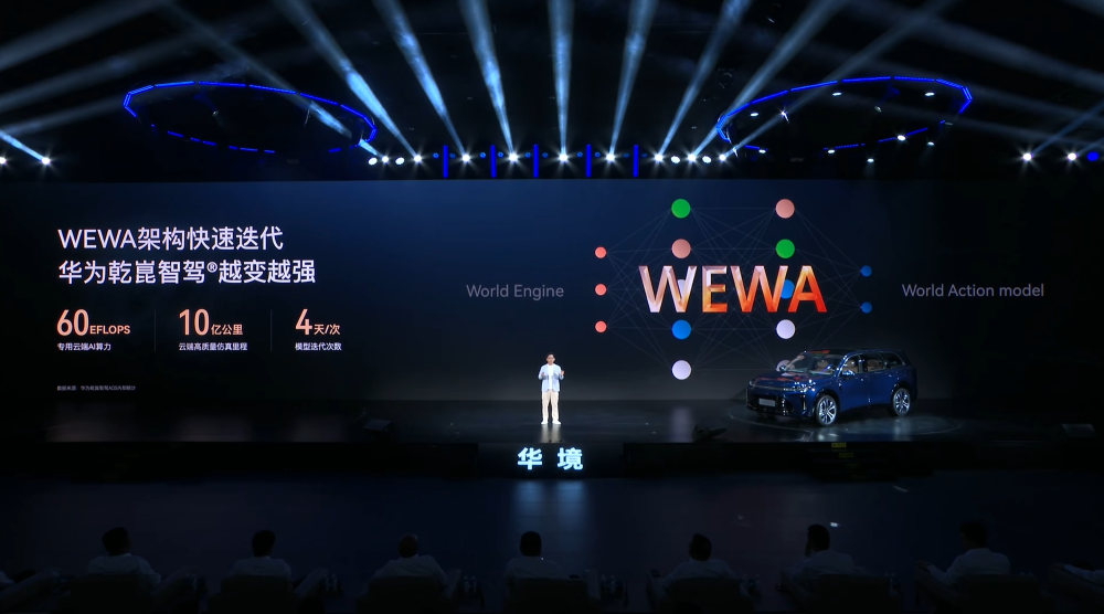 五菱搅局“9系”SUV大战！华境S 15.98万开售，全系标配华为乾崑智驾