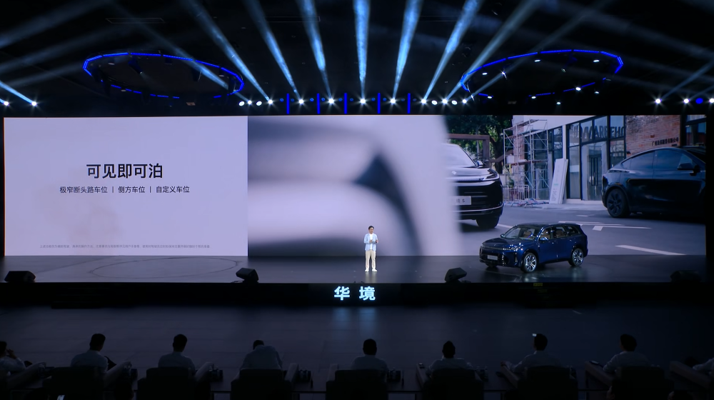 五菱搅局“9系”SUV大战！华境S 15.98万开售，全系标配华为乾崑智驾