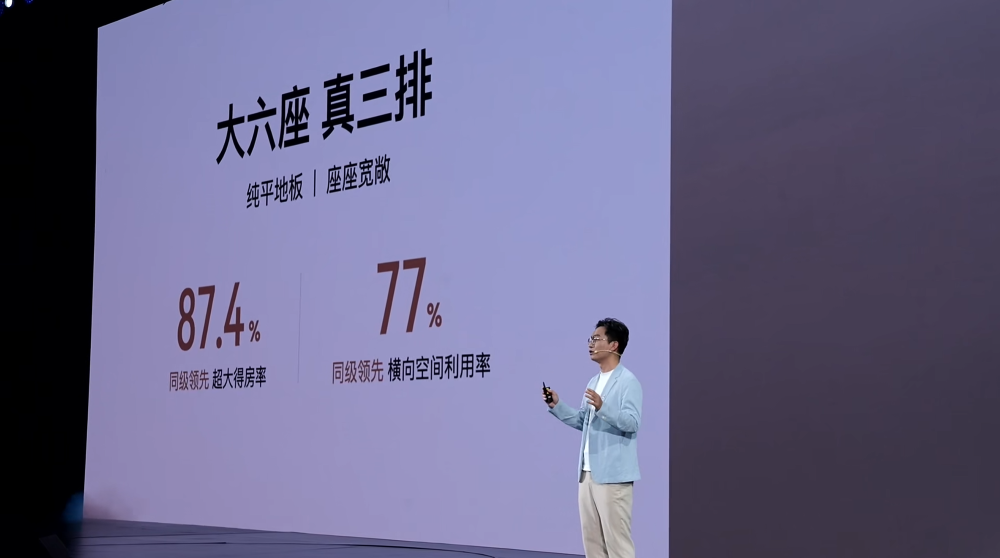 五菱搅局“9系”SUV大战！华境S 15.98万开售，全系标配华为乾崑智驾