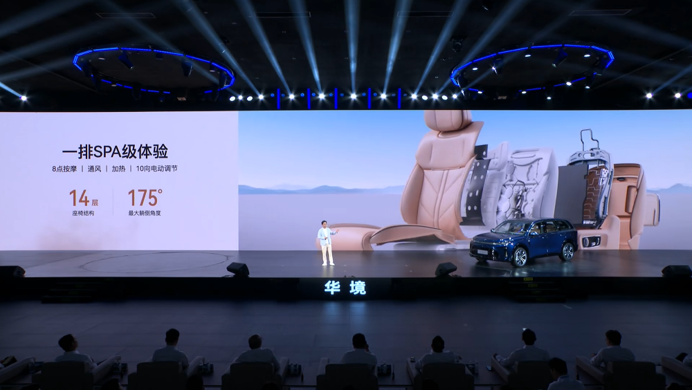 五菱搅局“9系”SUV大战！华境S 15.98万开售，全系标配华为乾崑智驾