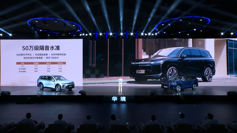 五菱搅局“9系”SUV大战！华境S 15.98万开售，全系标配华为乾崑智驾