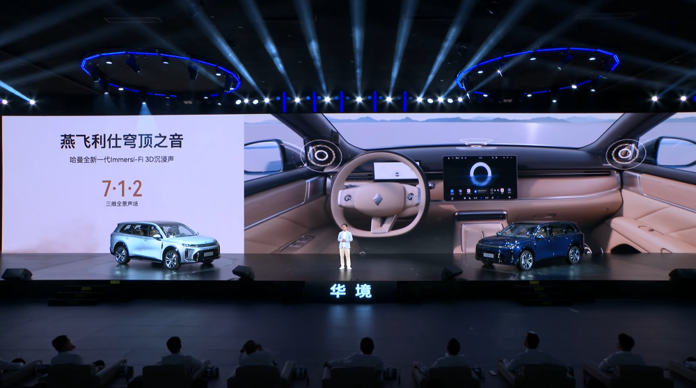 五菱搅局“9系”SUV大战！华境S 15.98万开售，全系标配华为乾崑智驾