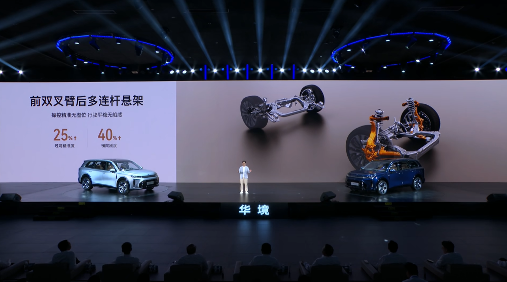 五菱搅局“9系”SUV大战！华境S 15.98万开售，全系标配华为乾崑智驾