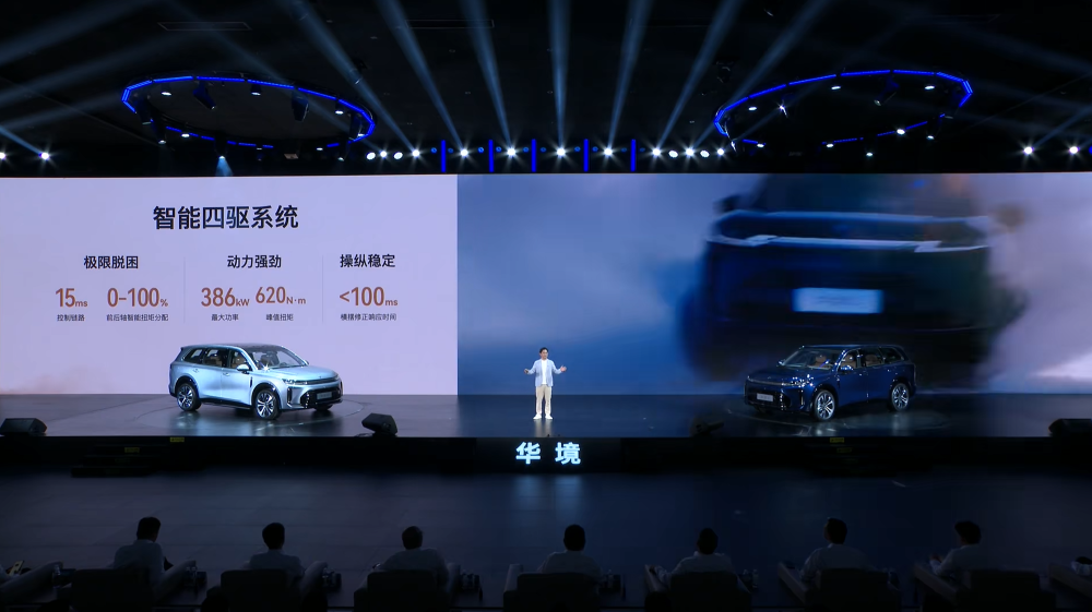 五菱搅局“9系”SUV大战！华境S 15.98万开售，全系标配华为乾崑智驾