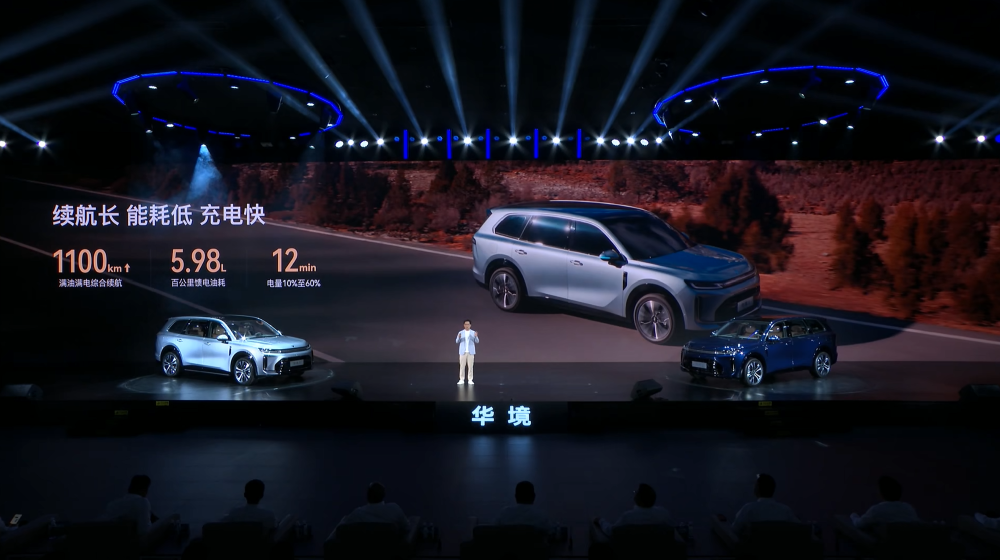 五菱搅局“9系”SUV大战！华境S 15.98万开售，全系标配华为乾崑智驾