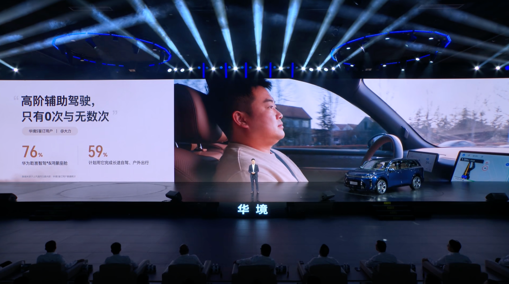 五菱搅局“9系”SUV大战！华境S 15.98万开售，全系标配华为乾崑智驾