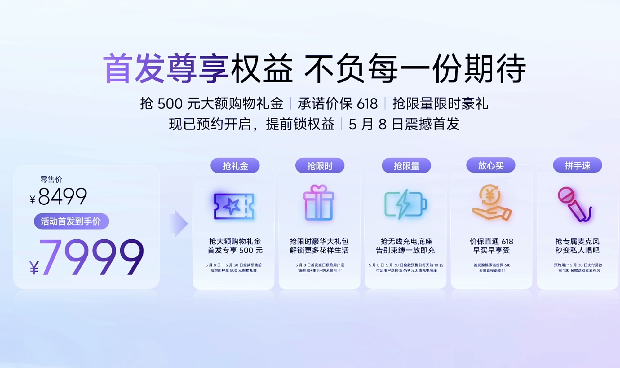 又一家电巨头，下场做AI眼镜了，1299元
