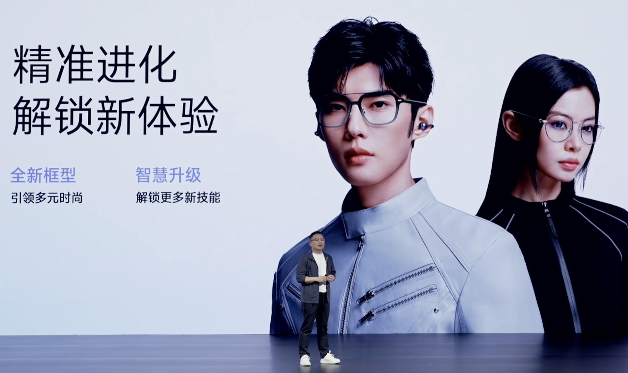 又一家电巨头，下场做AI眼镜了，1299元