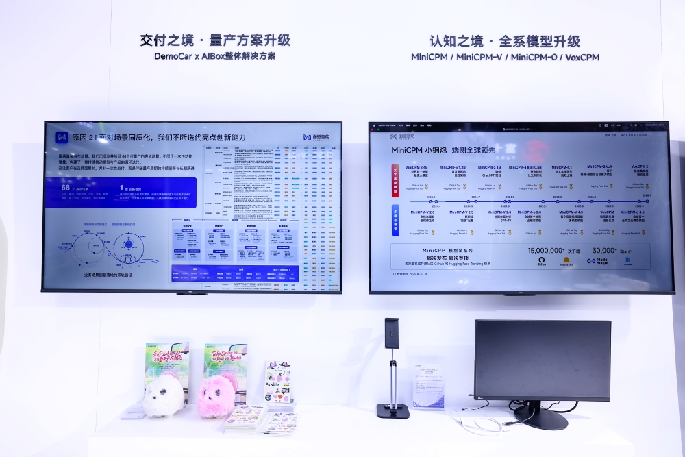智能座舱的终局是什么？面壁智能给出了自己的答案