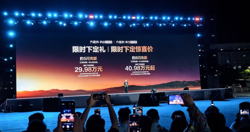 方程豹豹5豹8齐上闪充版，首搭云辇-P Ultra，提轮脱困、三轮能跑、3分钟换胎