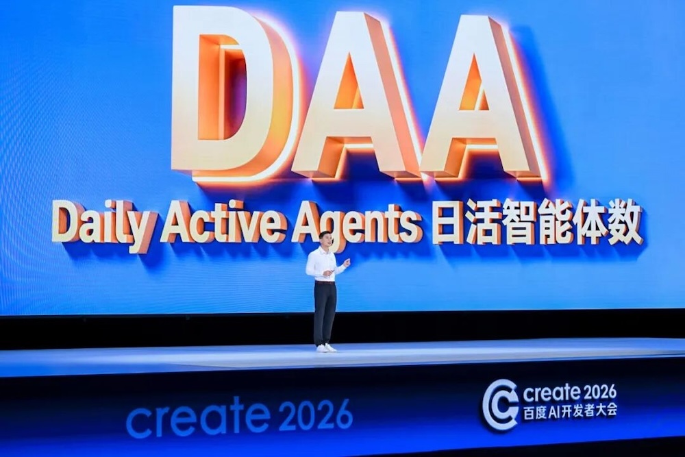 算力暗战未平，智能体浪潮又起，百度智能云要抢下AI上车效率战