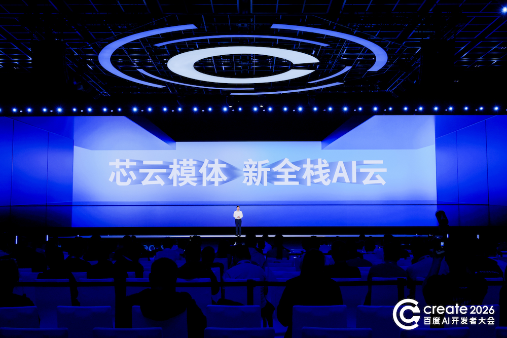 算力暗战未平，智能体浪潮又起，百度智能云要抢下AI上车效率战