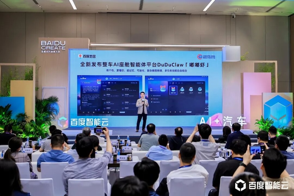 算力暗战未平，智能体浪潮又起，百度智能云要抢下AI上车效率战