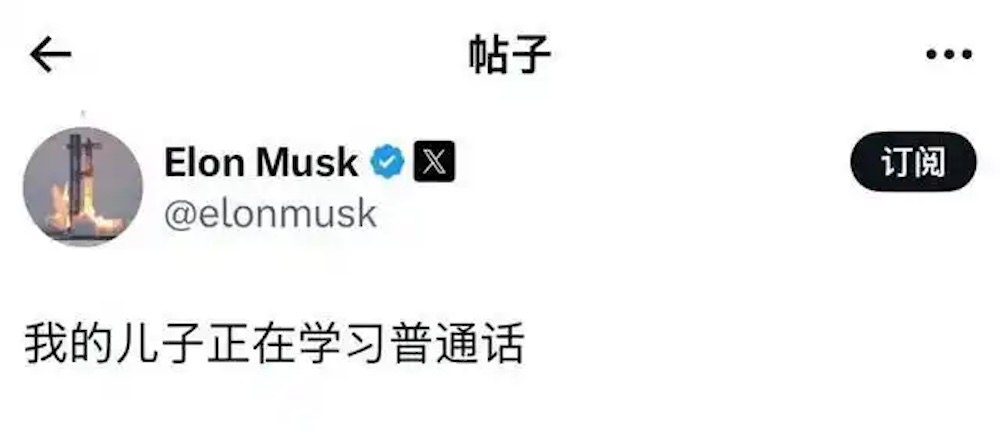 马斯克加速满血智驾落地中国！9城急招测试人员，要求国内外出差