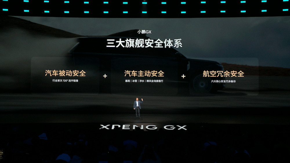 何小鹏掀桌大三排SUV！26.98万开卖GX，比预售低5万