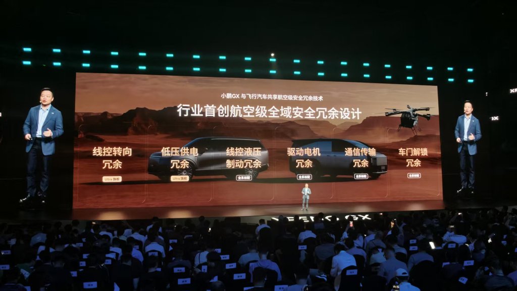 何小鹏掀桌大三排SUV！26.98万开卖GX，比预售低5万