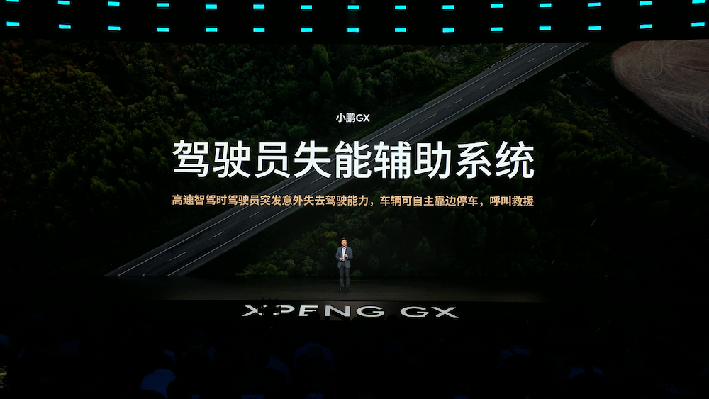 何小鹏掀桌大三排SUV！26.98万开卖GX，比预售低5万