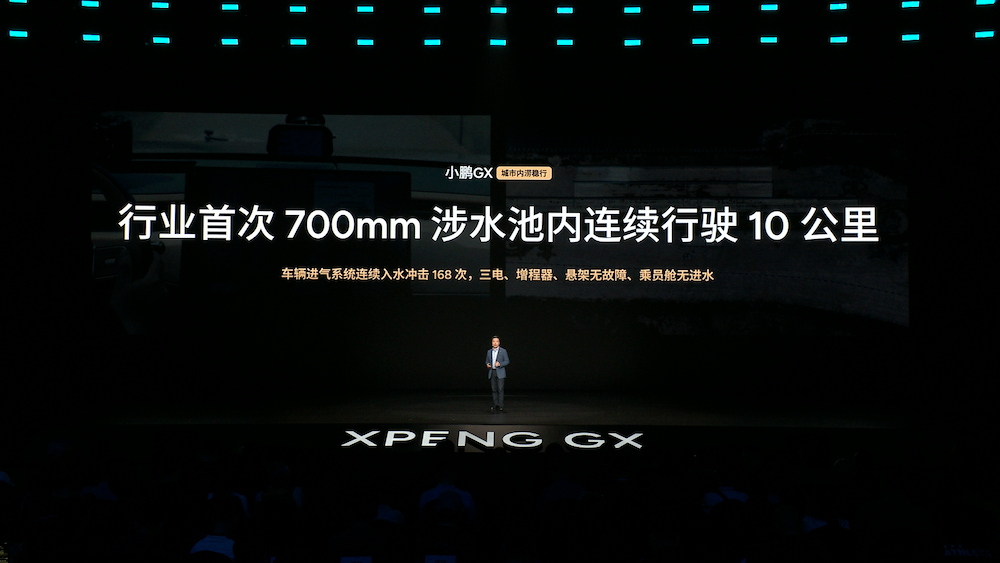 何小鹏掀桌大三排SUV！26.98万开卖GX，比预售低5万